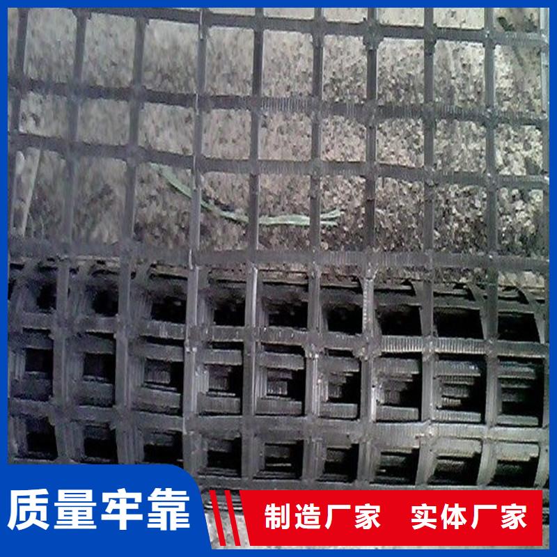 双向土工格栅供应商