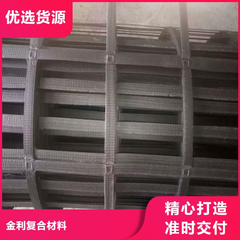 单向土工格栅价格