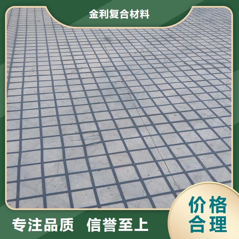 土工格栅车库顶板排水板现货充足量大优惠