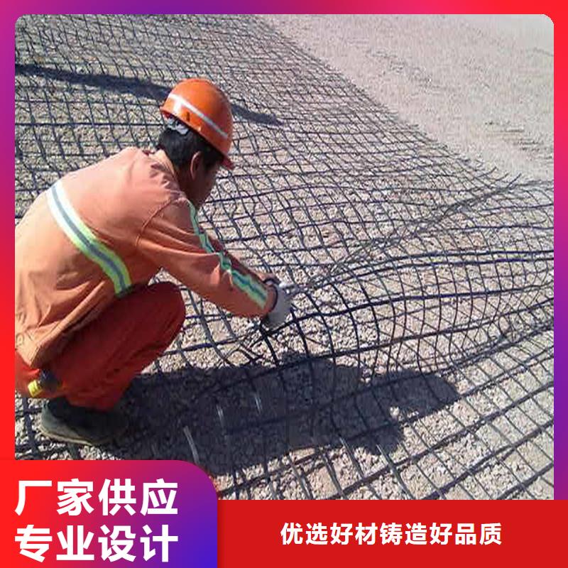 自粘式玻纤格栅供应商