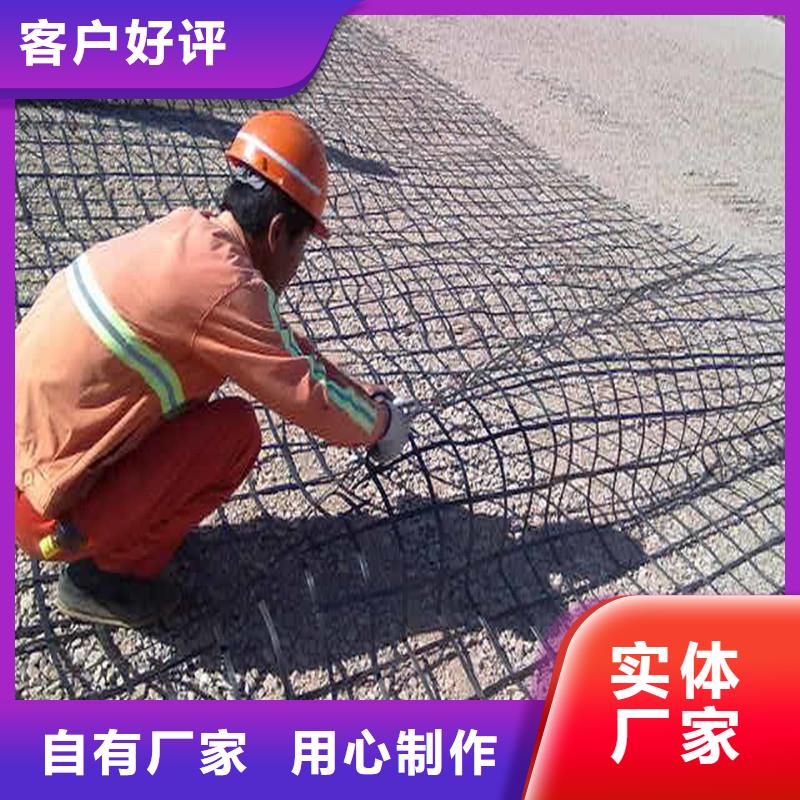 塑料土工格栅施工