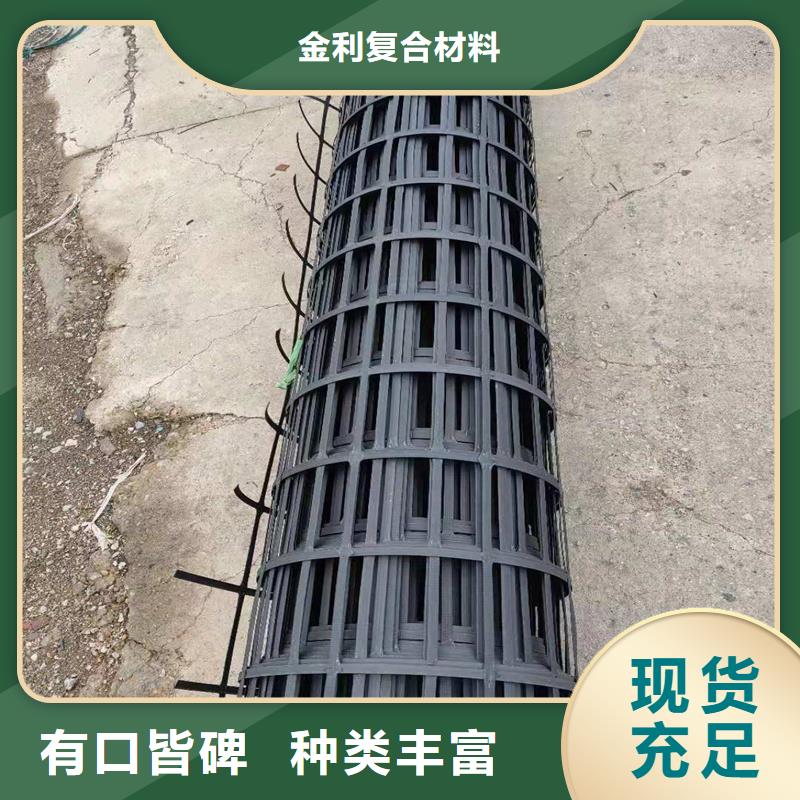 土工格栅玻璃纤维土工格栅质量不佳尽管来找我
