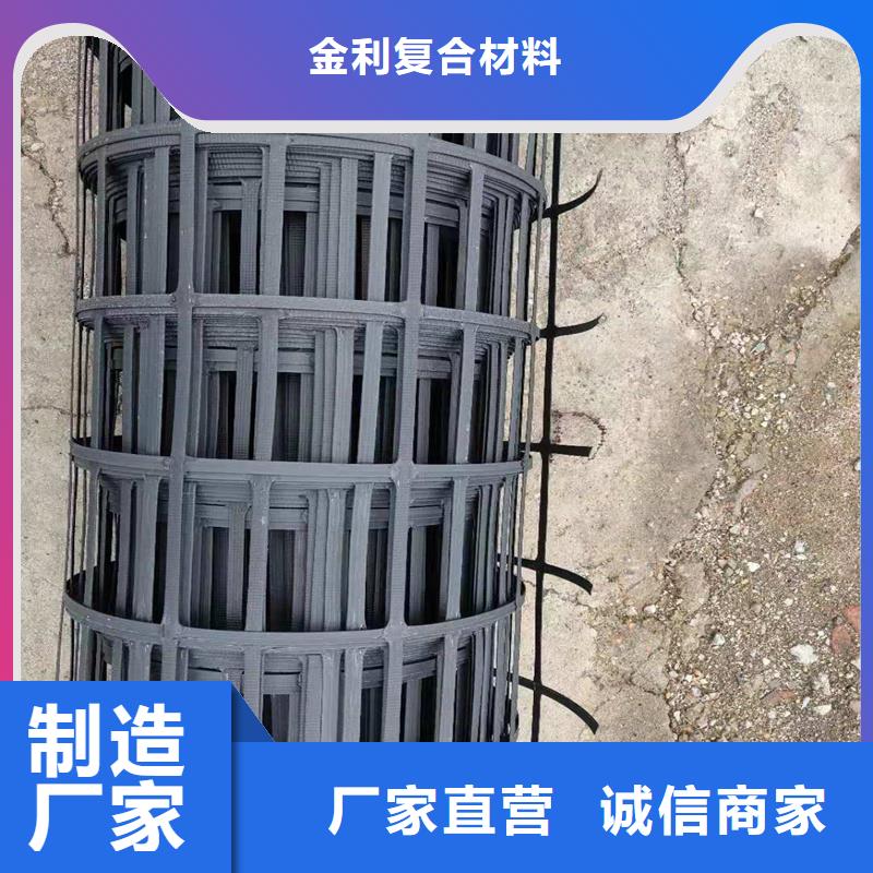 双向塑料土工格栅厂家现货