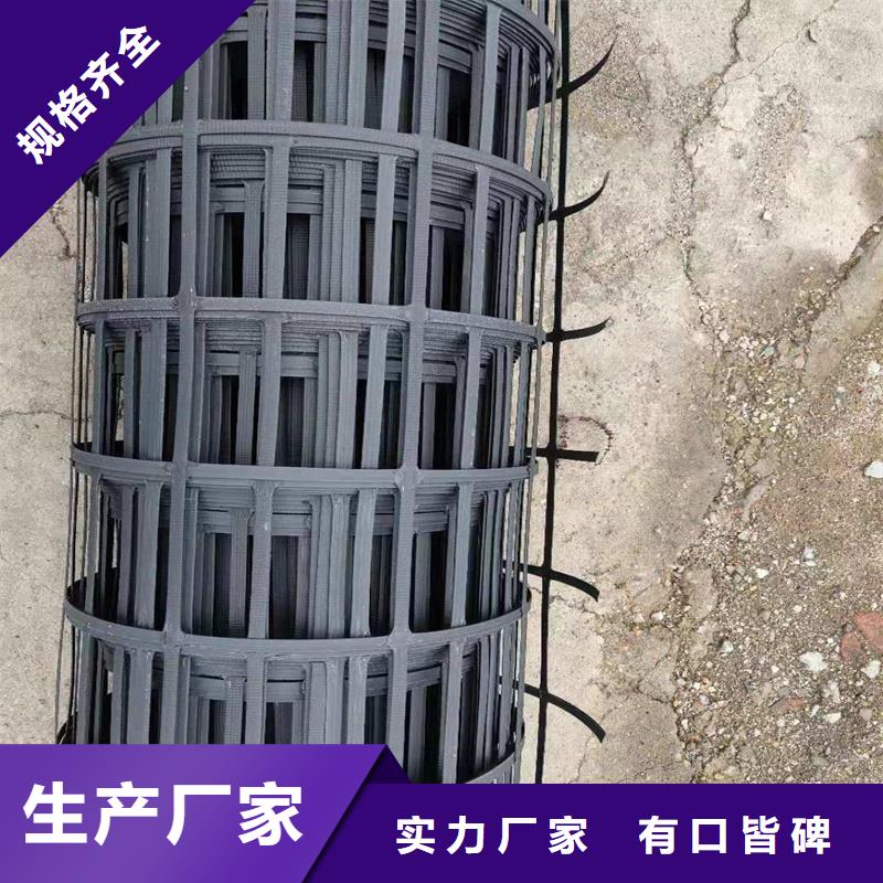 玻璃纤维土工格栅厂家报价