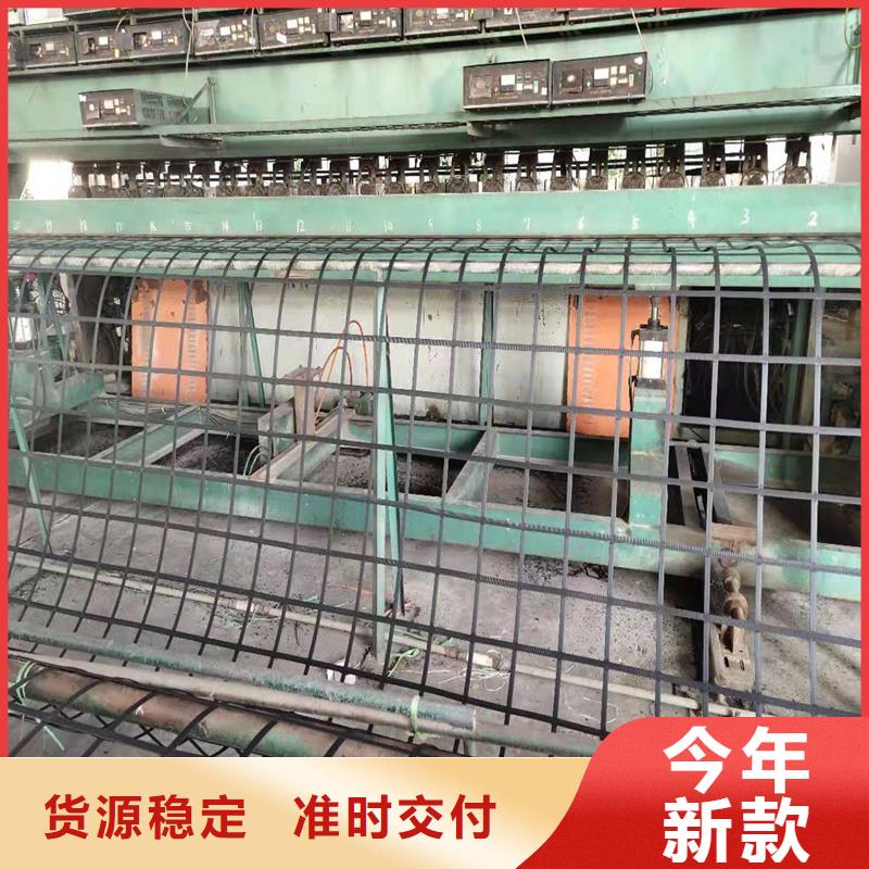 塑料土工格栅源头厂家