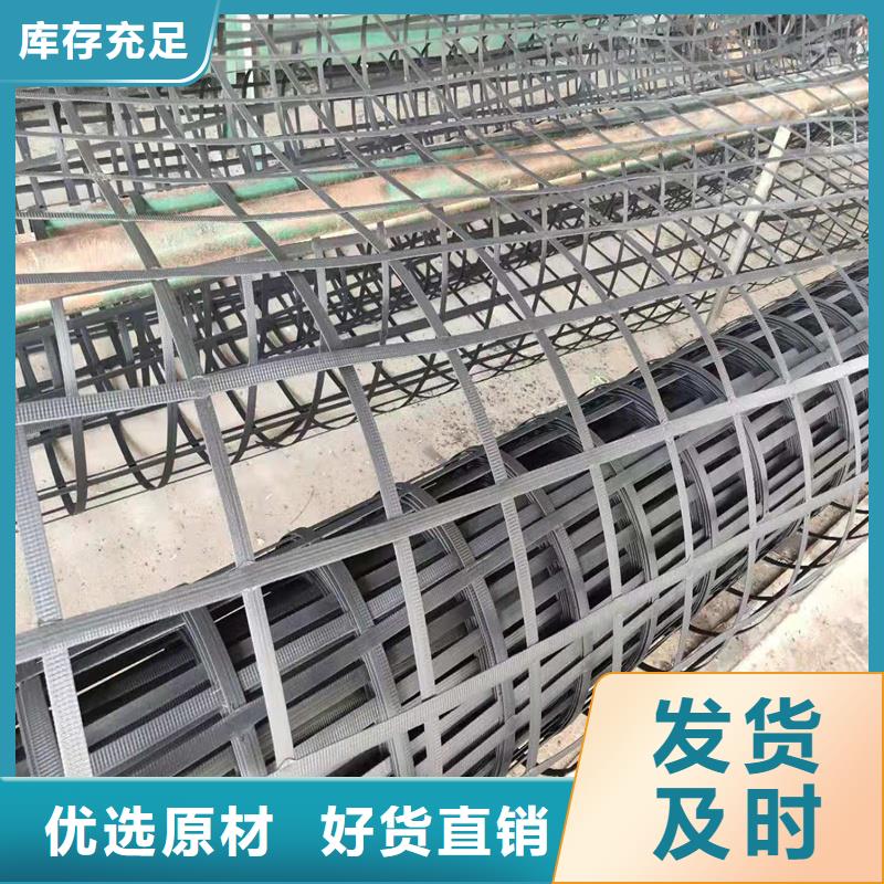 钢塑土工格栅生产厂家