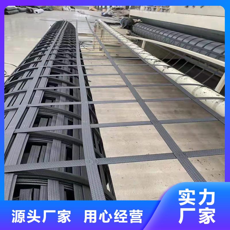 双向塑料土工格栅供应商