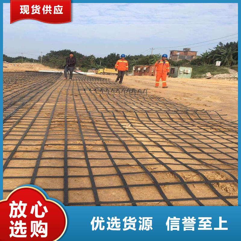 双向塑料土工格栅规格