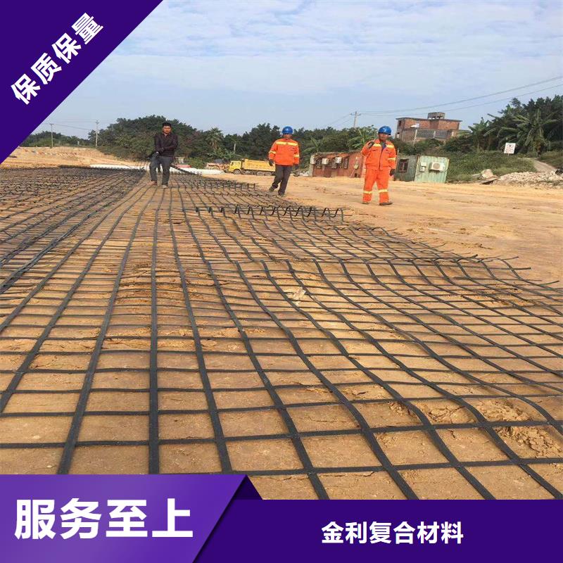 双向塑料土工格栅规格