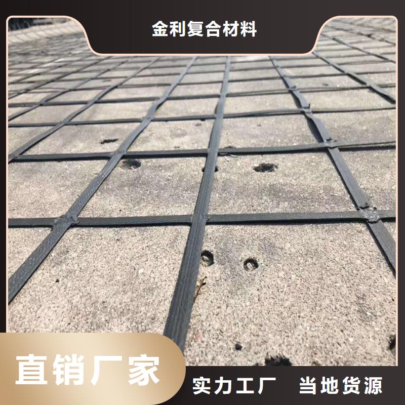自粘式玻纤格栅报价