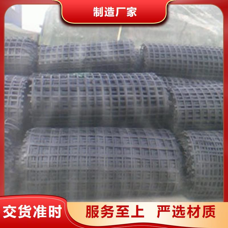 双向土工格栅生产