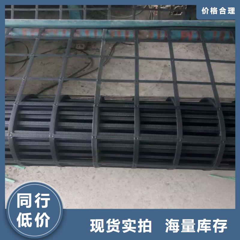 土工格栅批发价