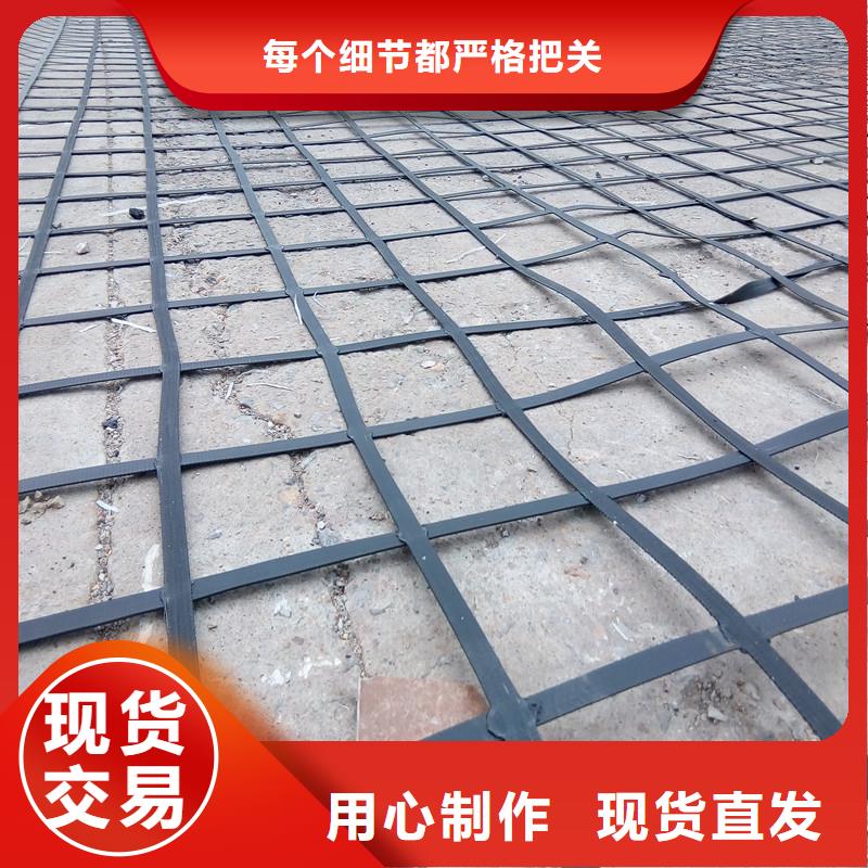单向土工格栅价格