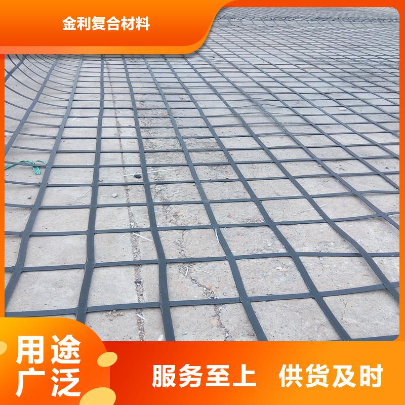 钢塑土工格栅报价