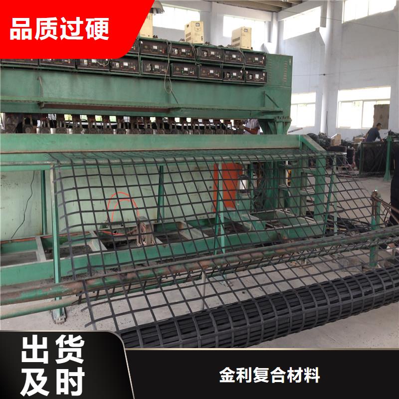 钢塑焊接土工格栅价格