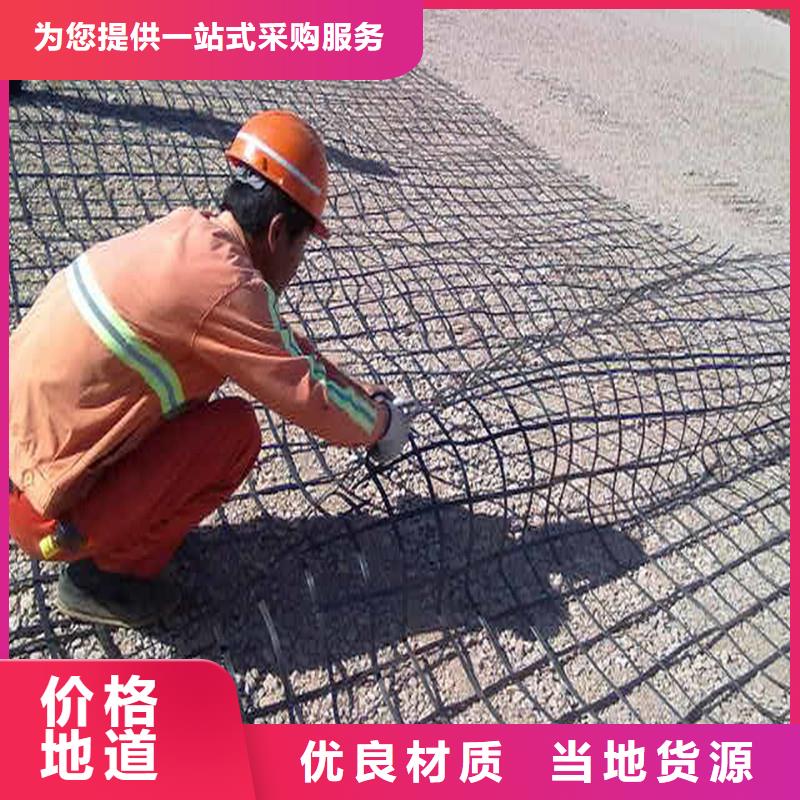 聚丙烯土工格栅供应商