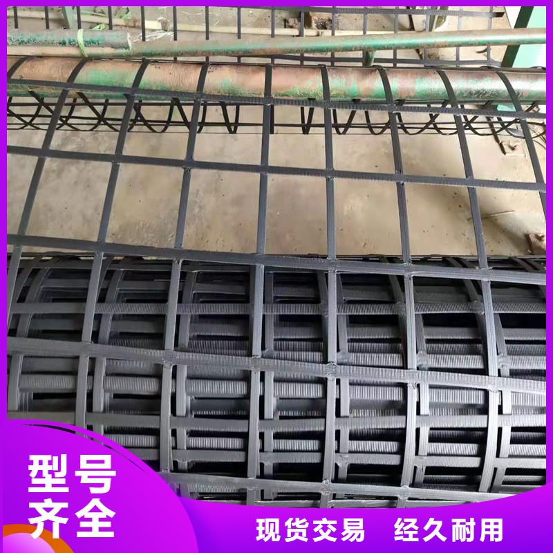 土工格栅双向塑料土工格栅源头厂家