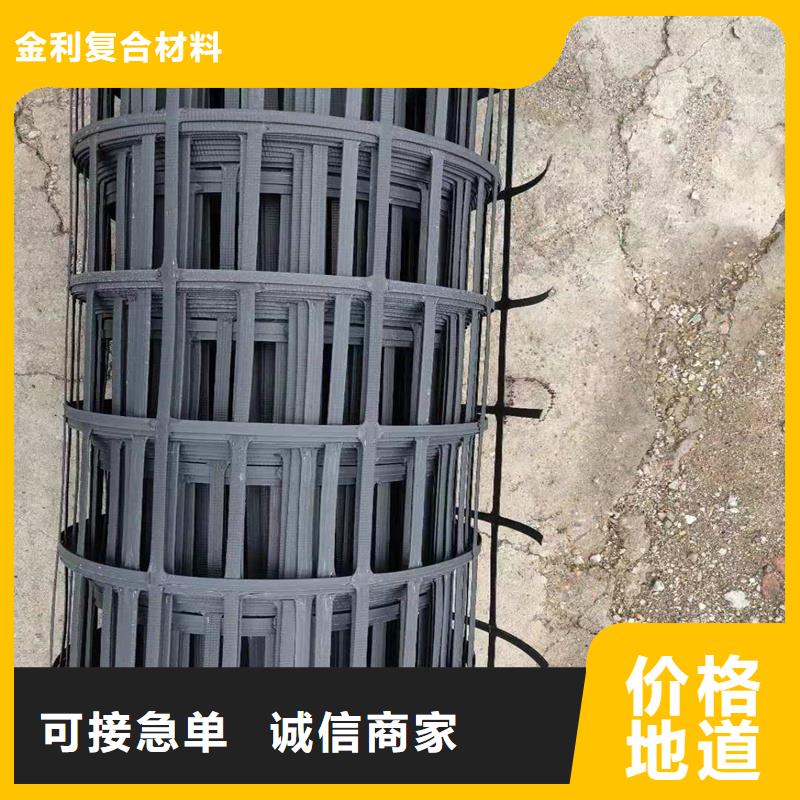 双向塑料土工格栅生产厂家