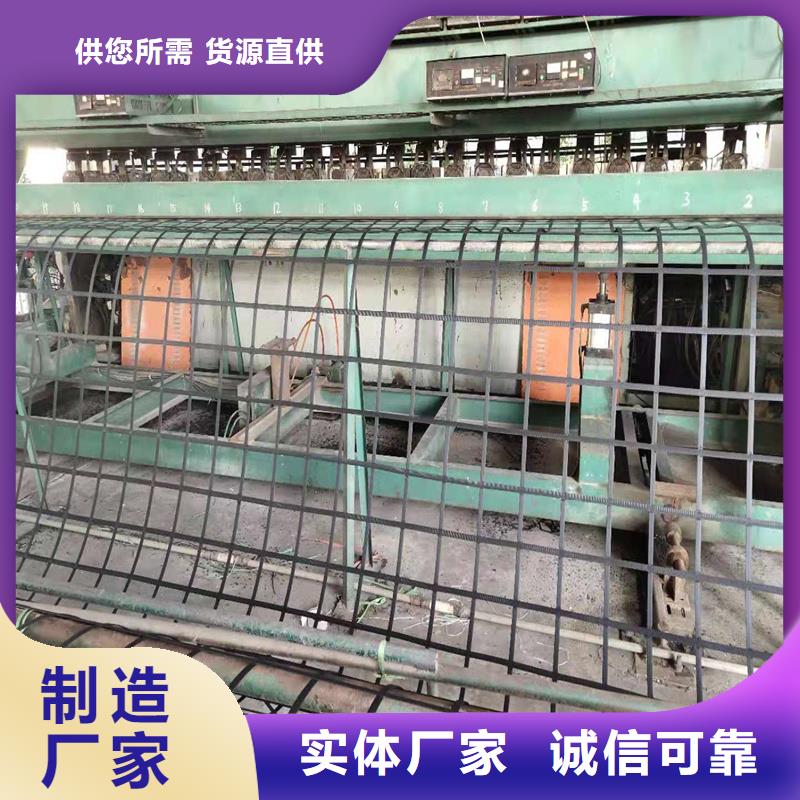 自粘式玻纤格栅厂家