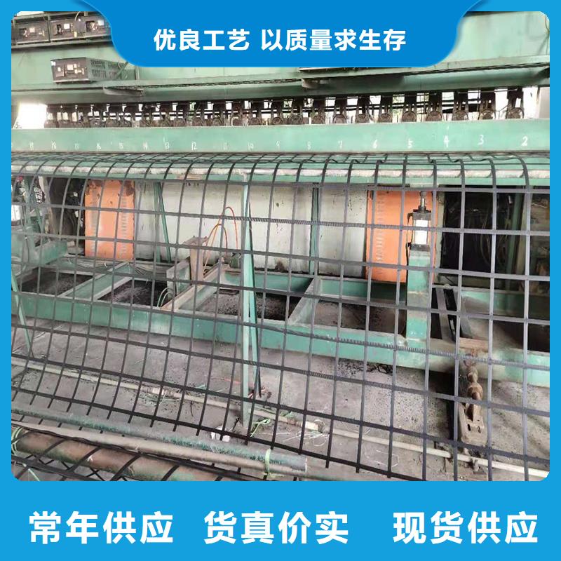 双向拉伸土工格栅价格