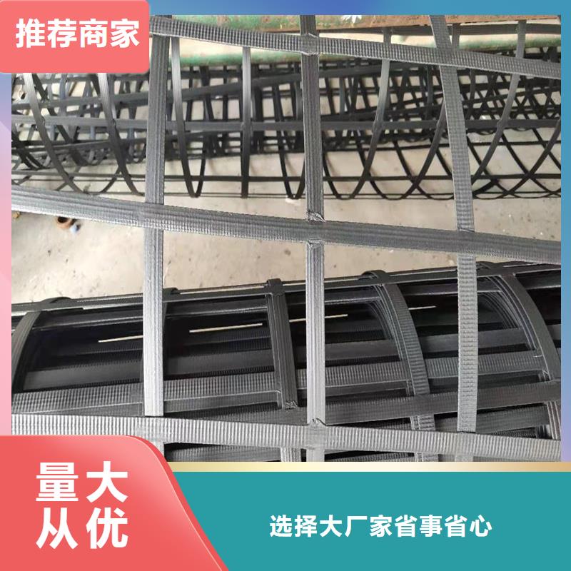 土工格栅厂家报价