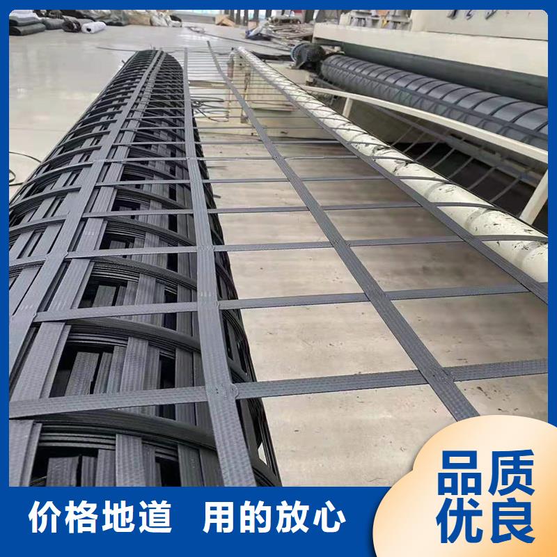 双向土工格栅供应商