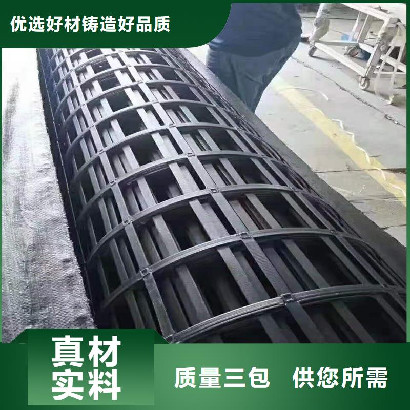 土工格栅钢塑土工格栅自营品质有保障