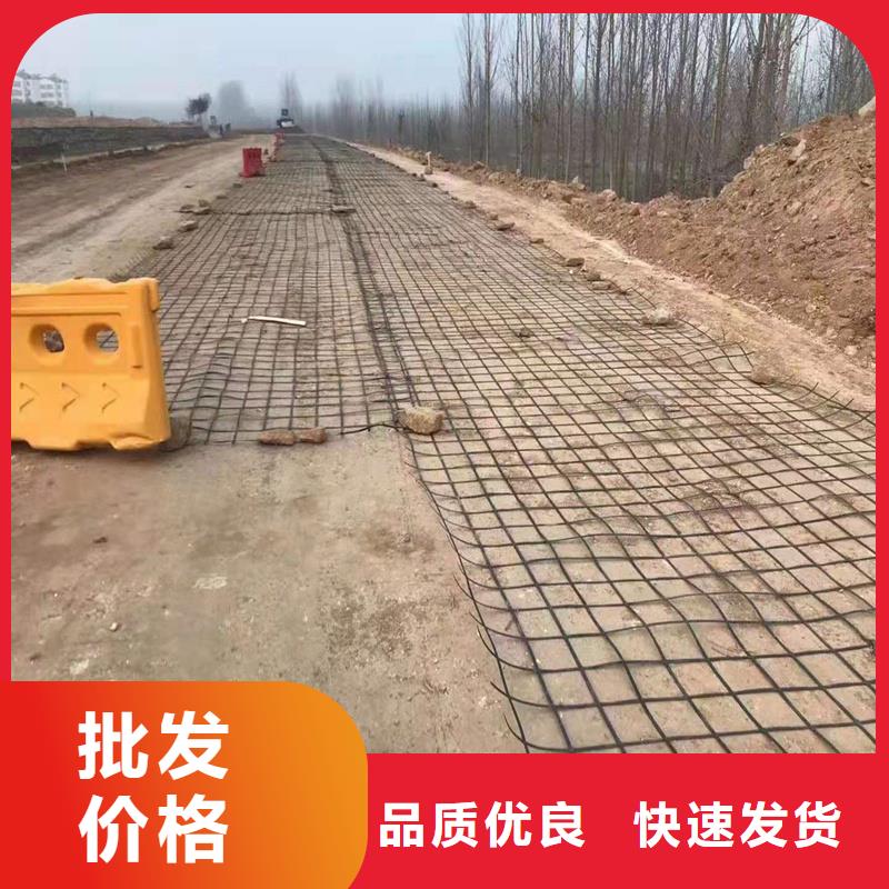 双向塑料土工格栅规格