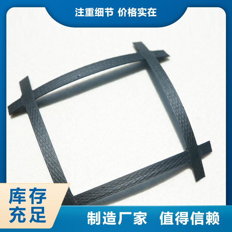 塑料土工格栅厂家报价