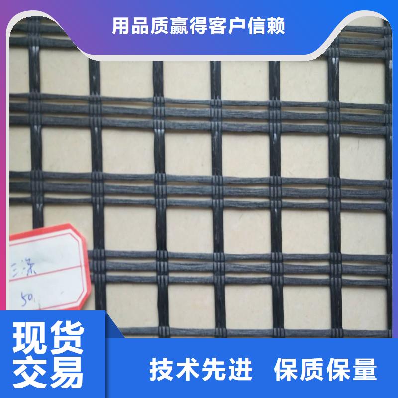 土工格栅【三维植被网】放心购