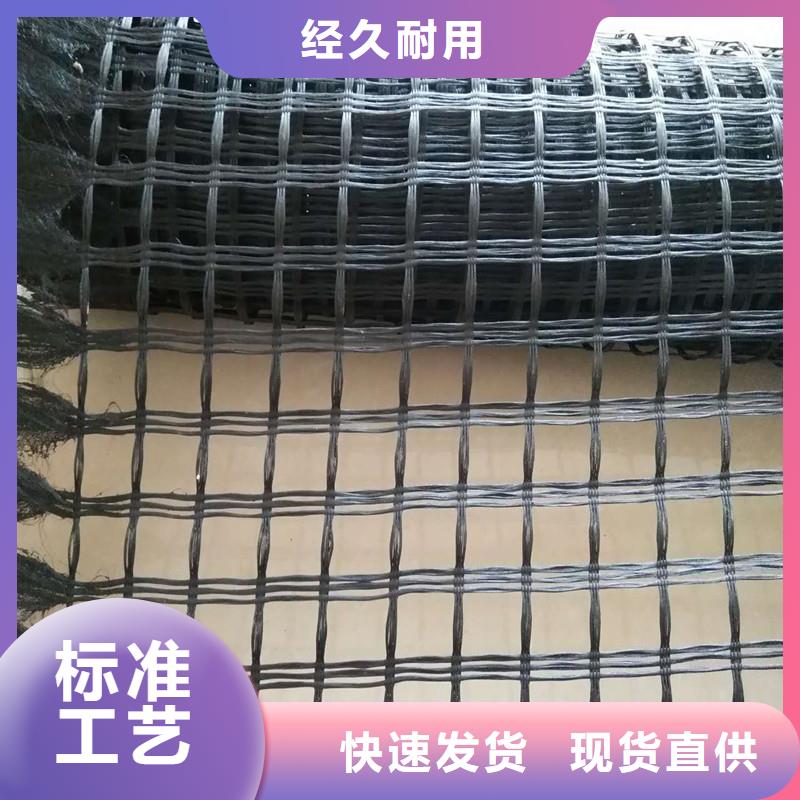 玻纤土工格栅厂家电话