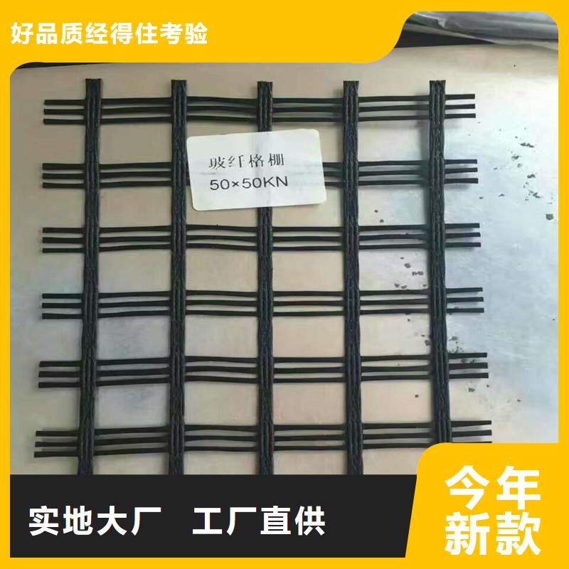 土工格栅-镀锌管根据要求定制