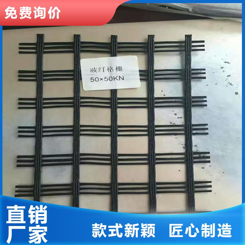 自粘式玻纤格栅正规厂家