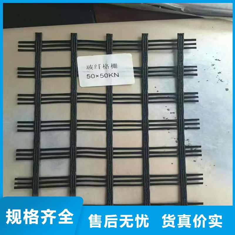 玻纤土工格栅规格
