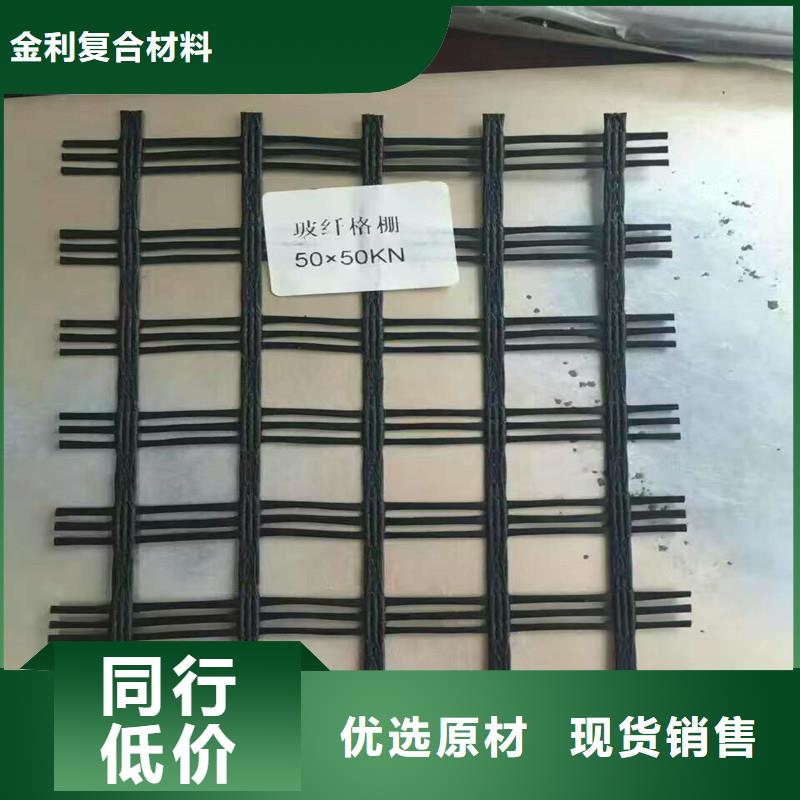 防裂贴现货供应