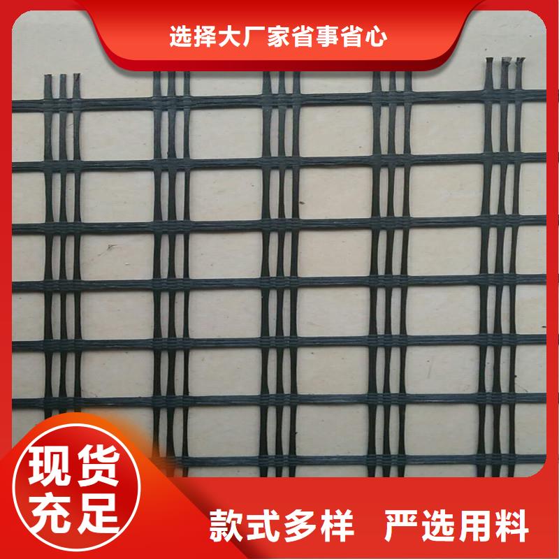 土工格栅塑料土工格栅按需定制