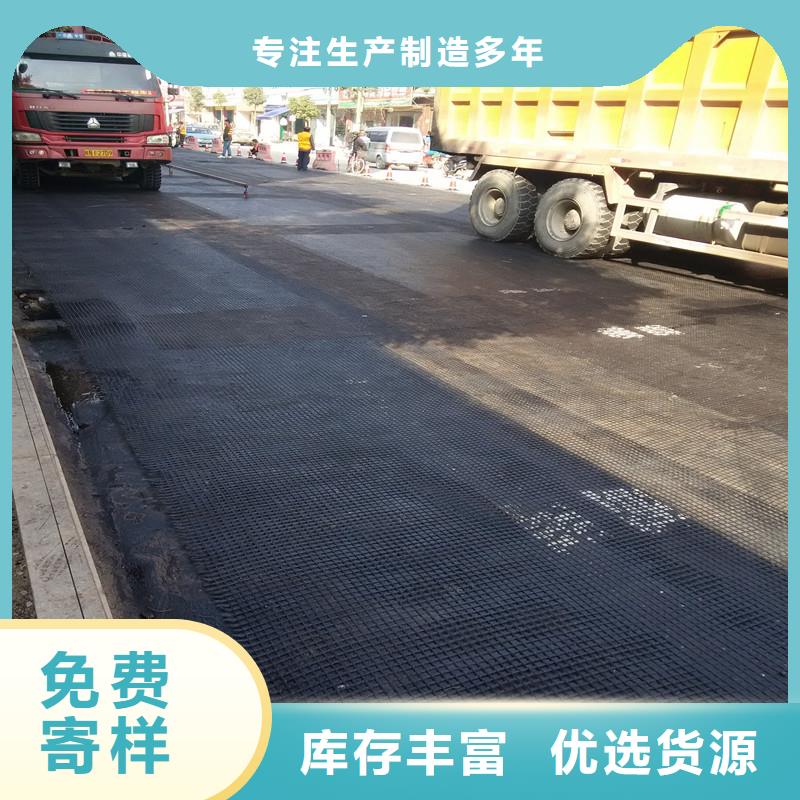 土工格栅全国发货
