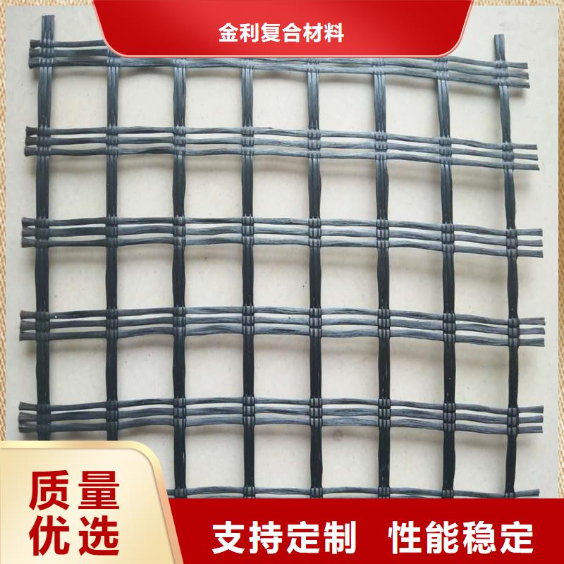 土工格栅现货价格