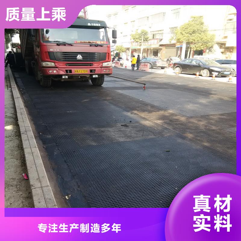 钢塑土工格栅批发