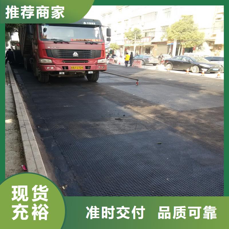 土工格栅现货价格