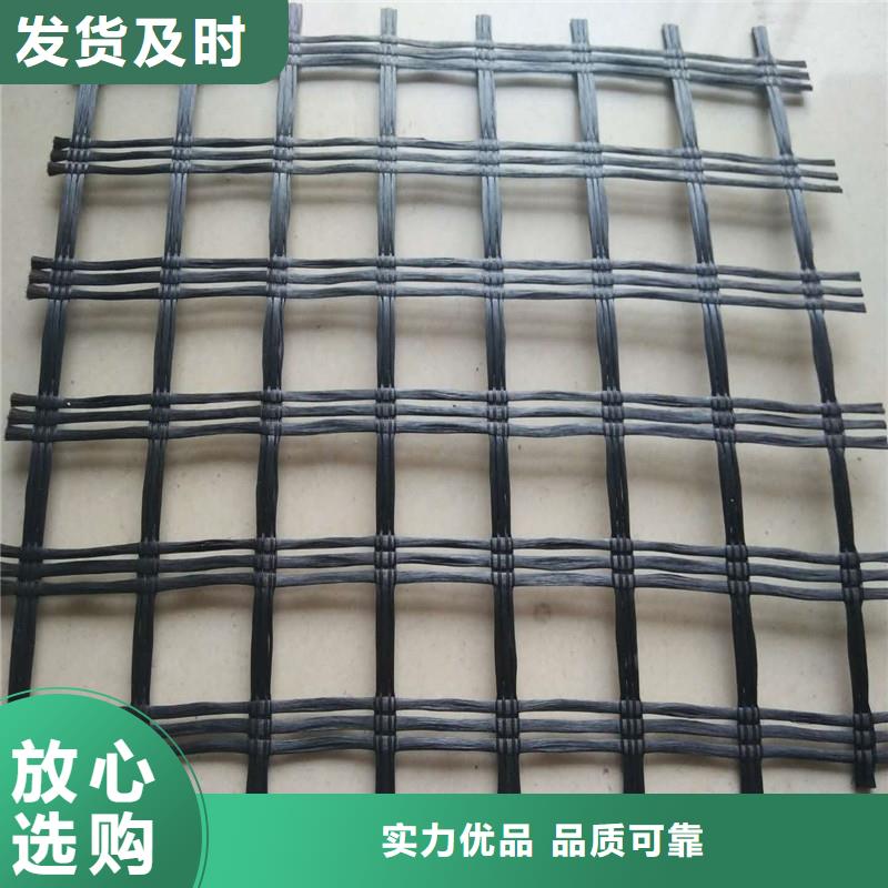 双向塑料土工格栅施工方法