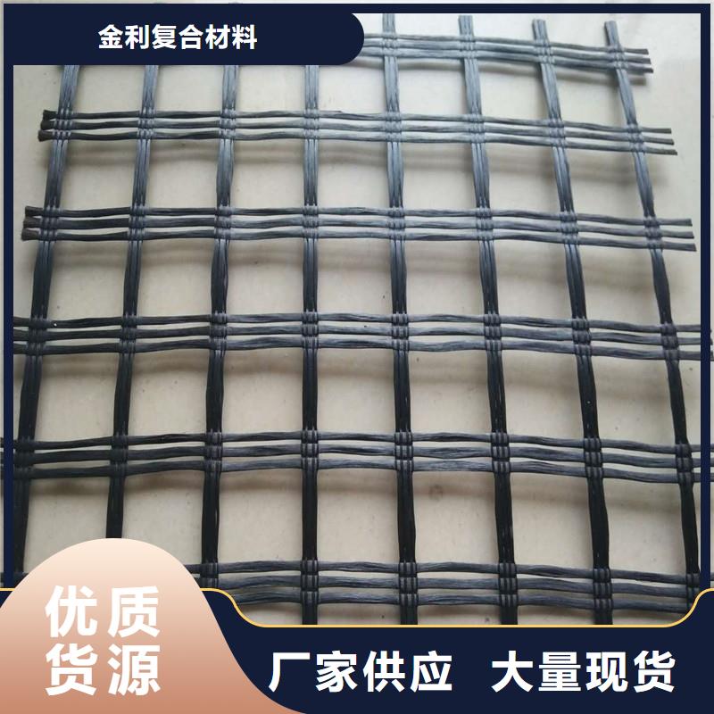 土工格栅全国发货