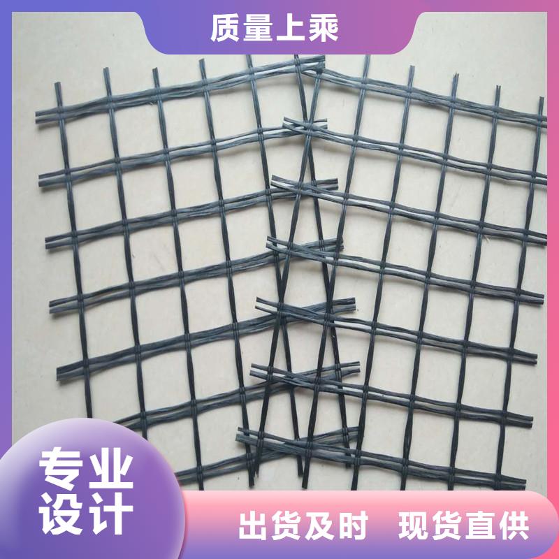 双向土工格栅供应商