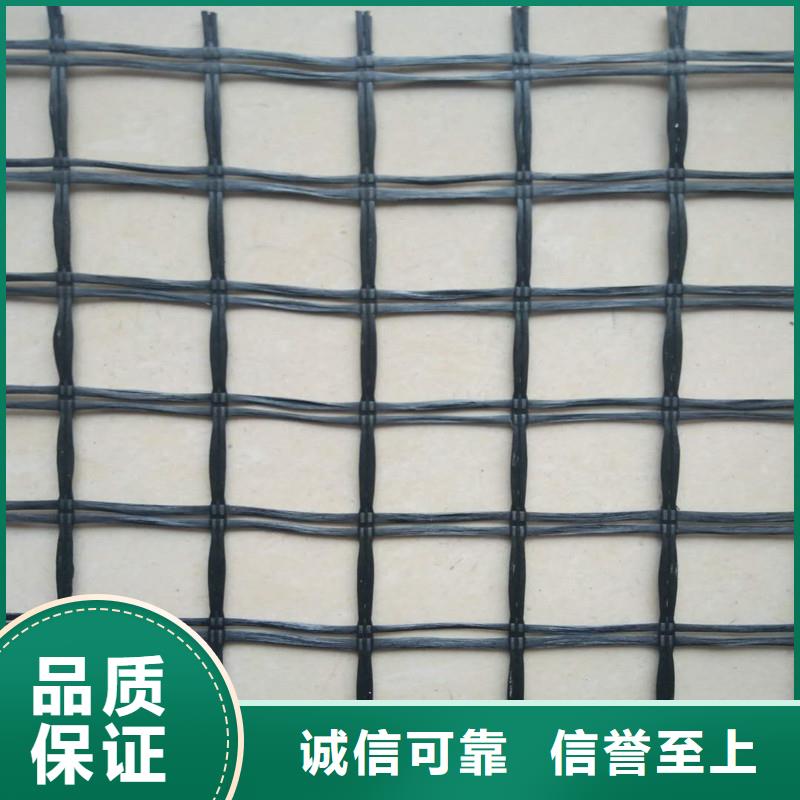 双向塑料土工格栅规格