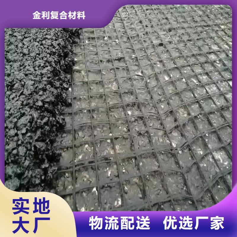 玻璃纤维土工格栅规格