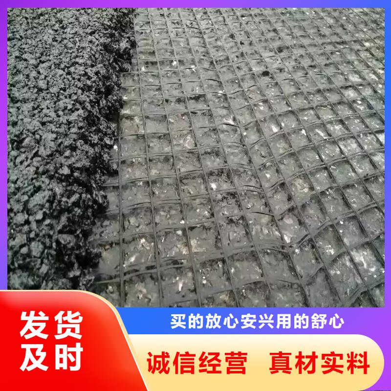 玻纤格栅生产厂家