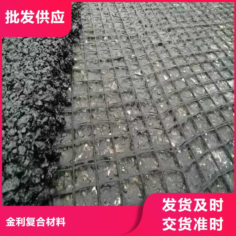 双向土工格栅全国发货