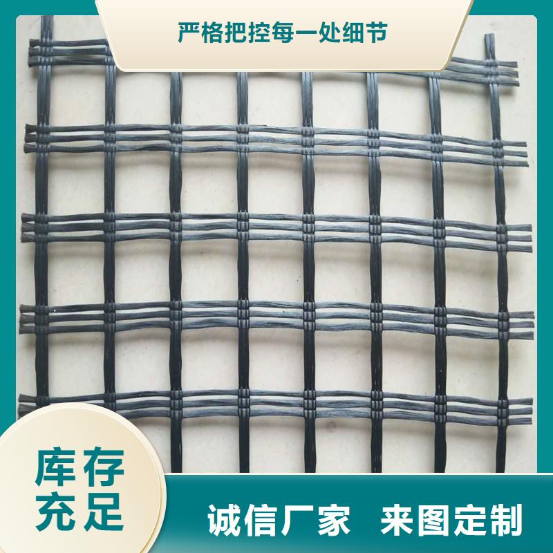 玻璃纤维土工格栅报价