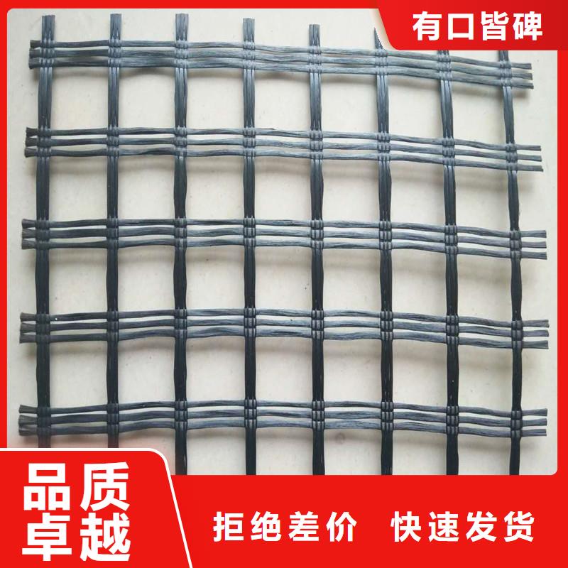 土工格栅现货价格