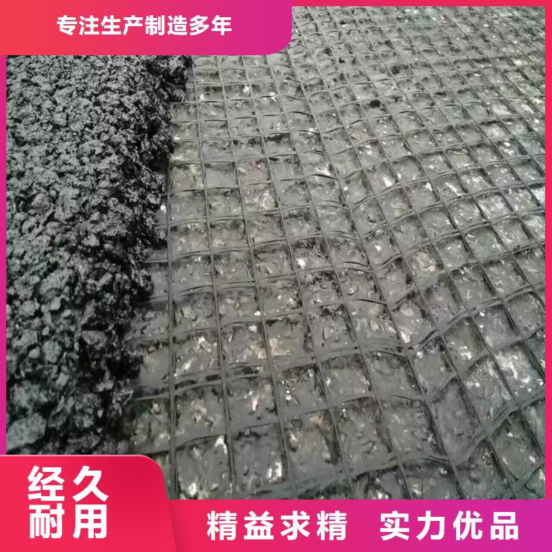自粘式玻纤格栅厂家直销
